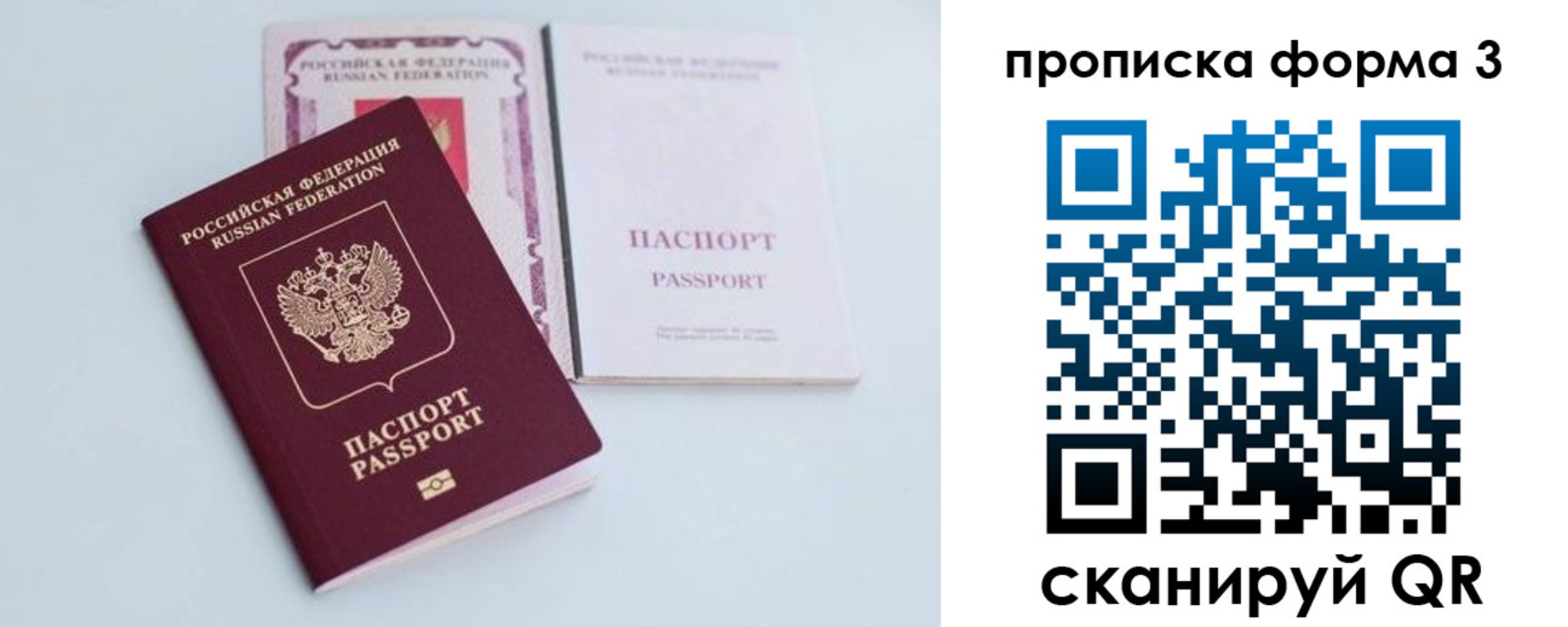 регистрация для дет. сада в Гвардейске