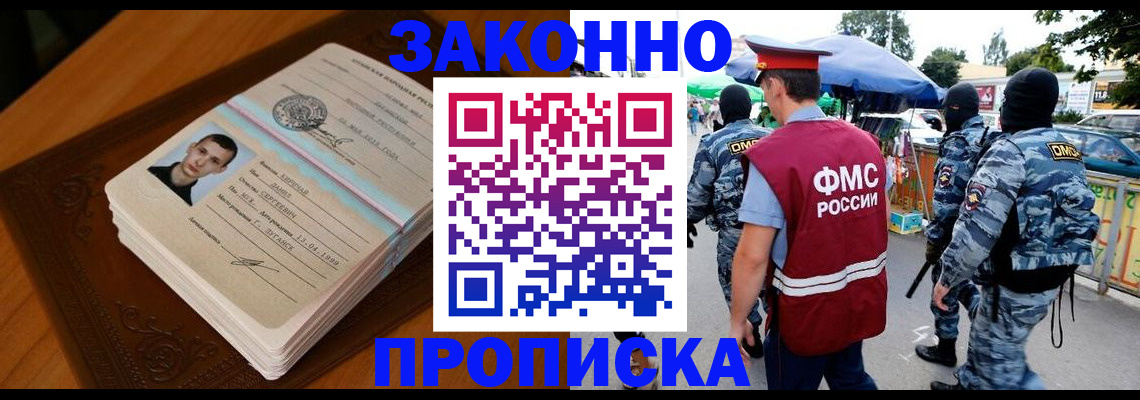 форма 3 в Гвардейске