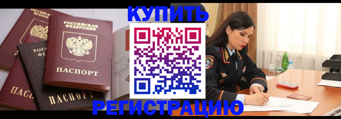 пропишу в квартире в Гвардейске